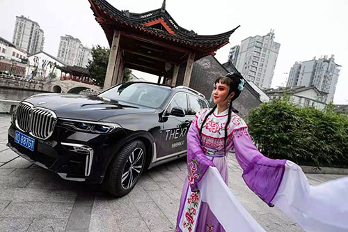 淳安至臻雅韵悦享人生BMW7系阔境人生私享会拍摄